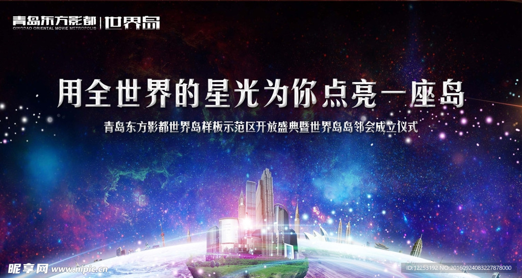 蓝色背景
