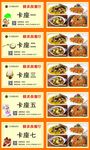 餐厅台卡