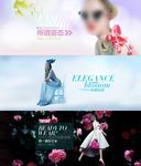 淘宝女装海报