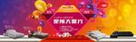 淘宝新品上市