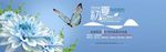 初夏女装广告