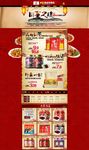 食品专营旗舰店