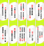 公司标语