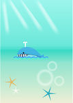 海洋