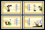 廉政展板