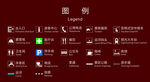 景区图标