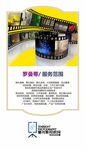 影视形象
