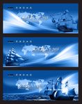 企业文化背景图