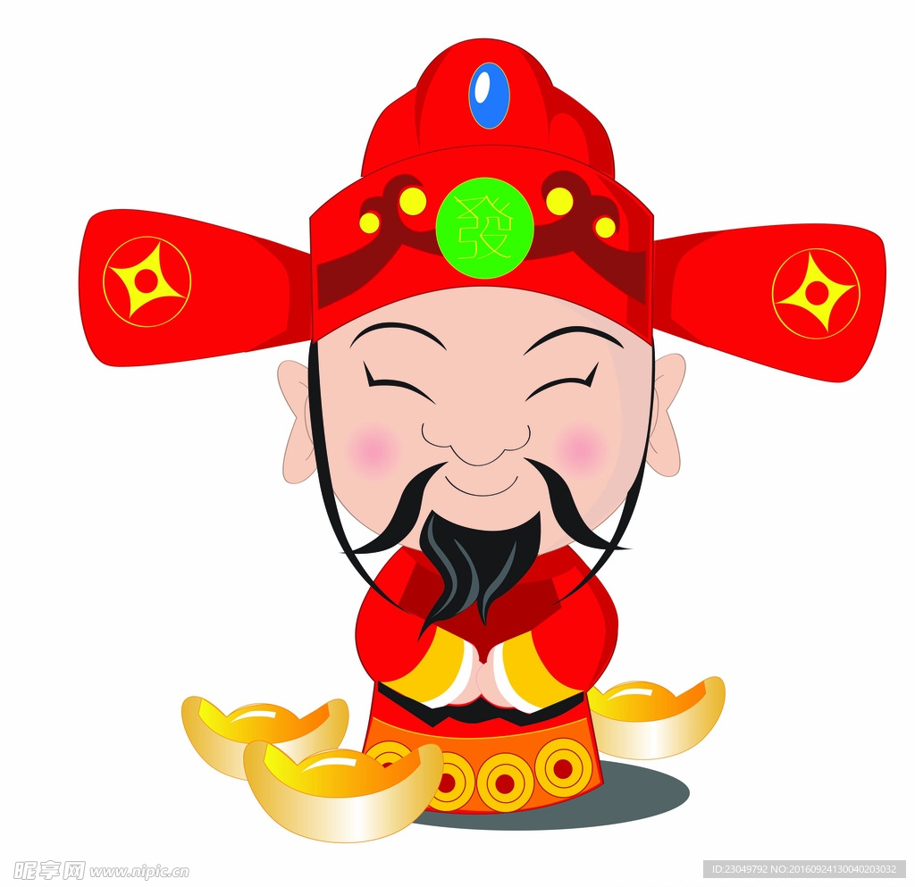 财神
