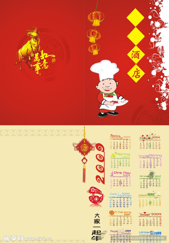 邀请含