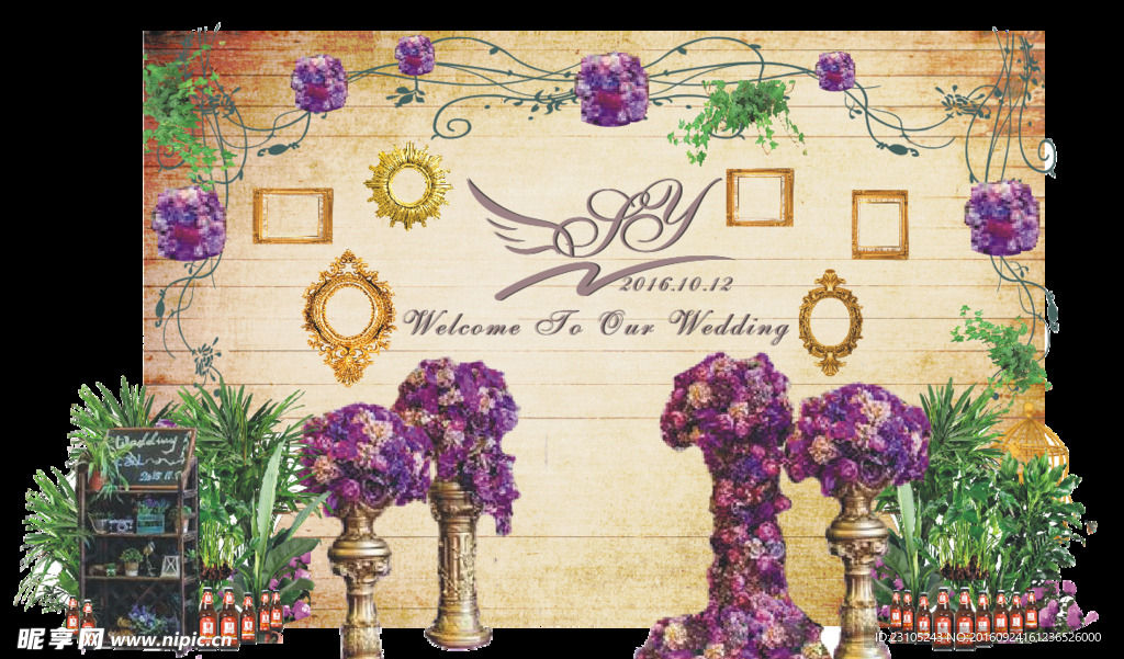 田园森系迎宾区