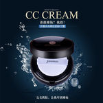 CC霜主图