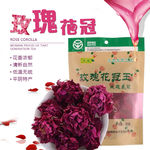 花茶主图