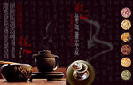 茶叶广告