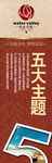 地产广告