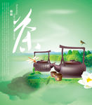 茶叶广告