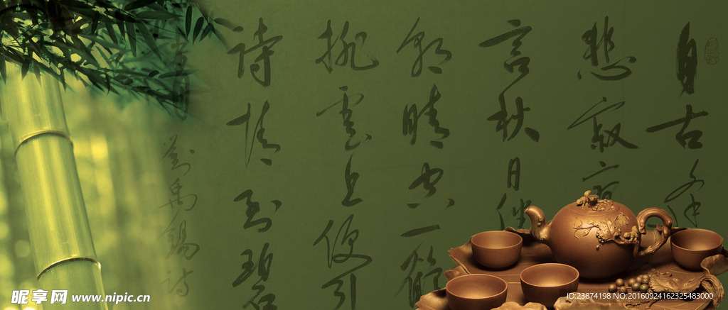 茶叶广告