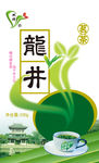 茶叶海报