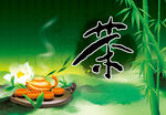 茶叶海报