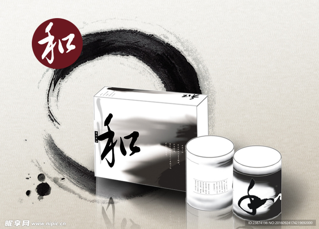 茶叶广告