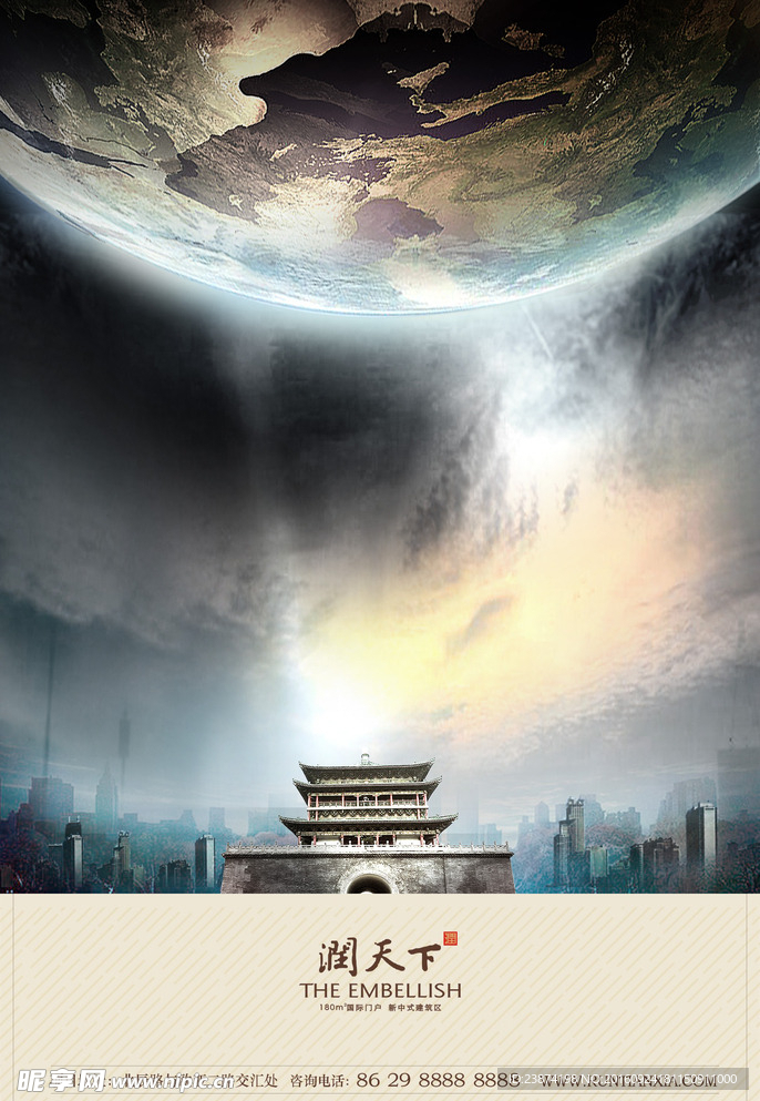 地产广告