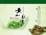 茶叶海报