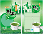 茶叶海报