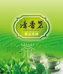 茶叶海报