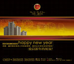 房地产广告