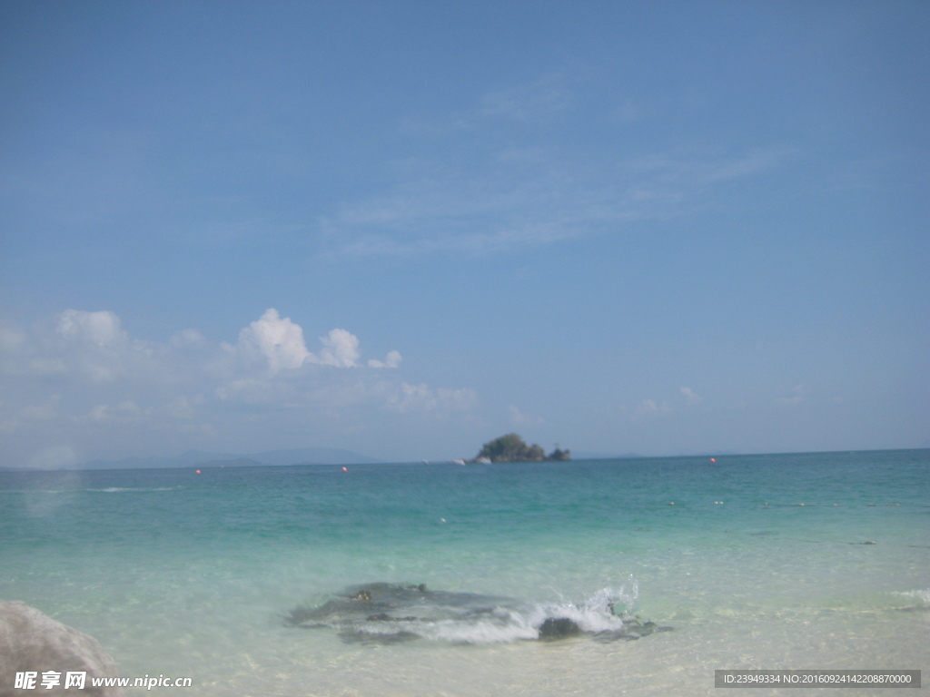 碧海蓝天