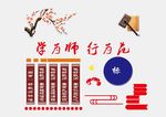大厅门卫北墙