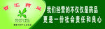 百汇药业药品牌子