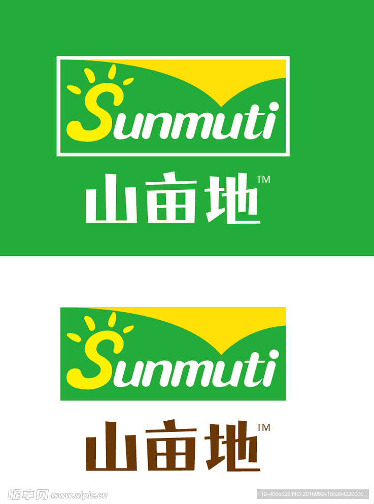 山亩地logo