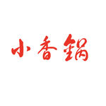 小香锅标志