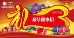 礼品贴纸