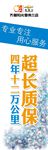 标语牌
