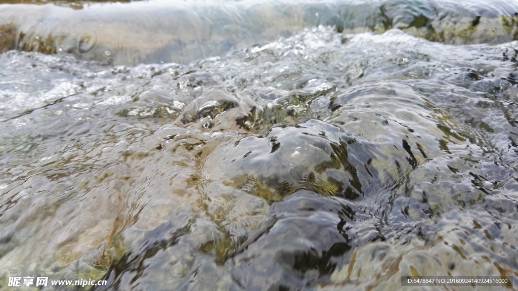 小溪水