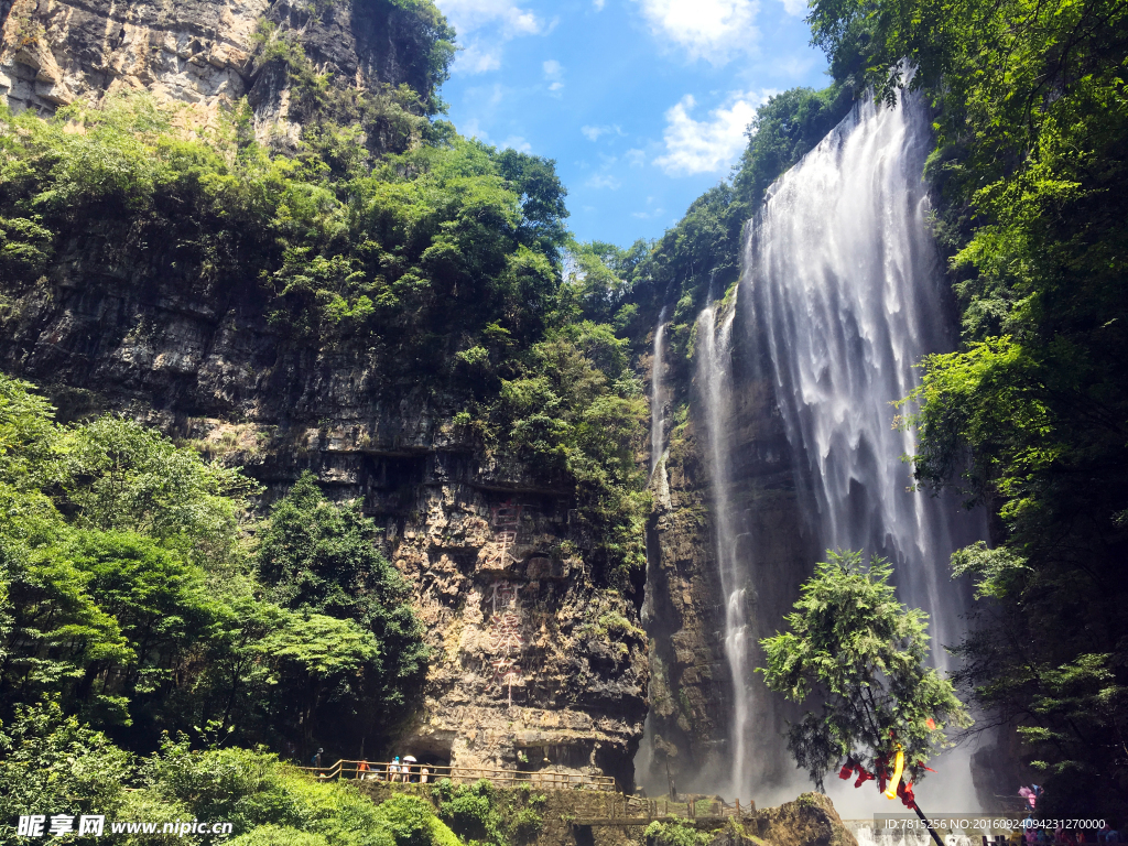 湖北三峡瀑布