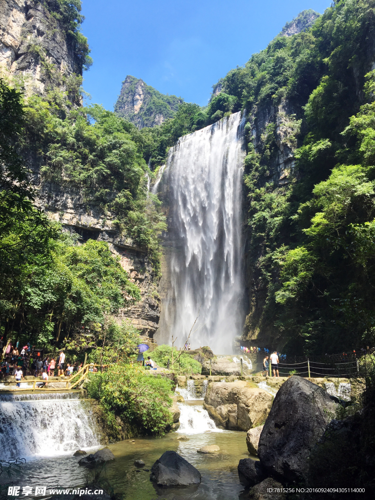 三峡大瀑布