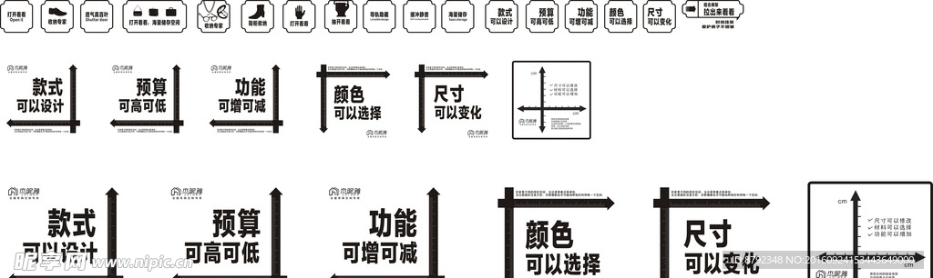 简欧杰昵雅指引牌