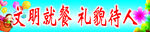 玻璃门门条