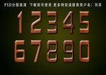 巧克力数字