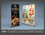 广式中式点心展架