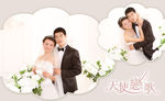 婚纱模版