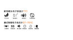 体温计血压计特点小图标