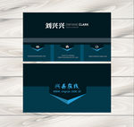 名片设计