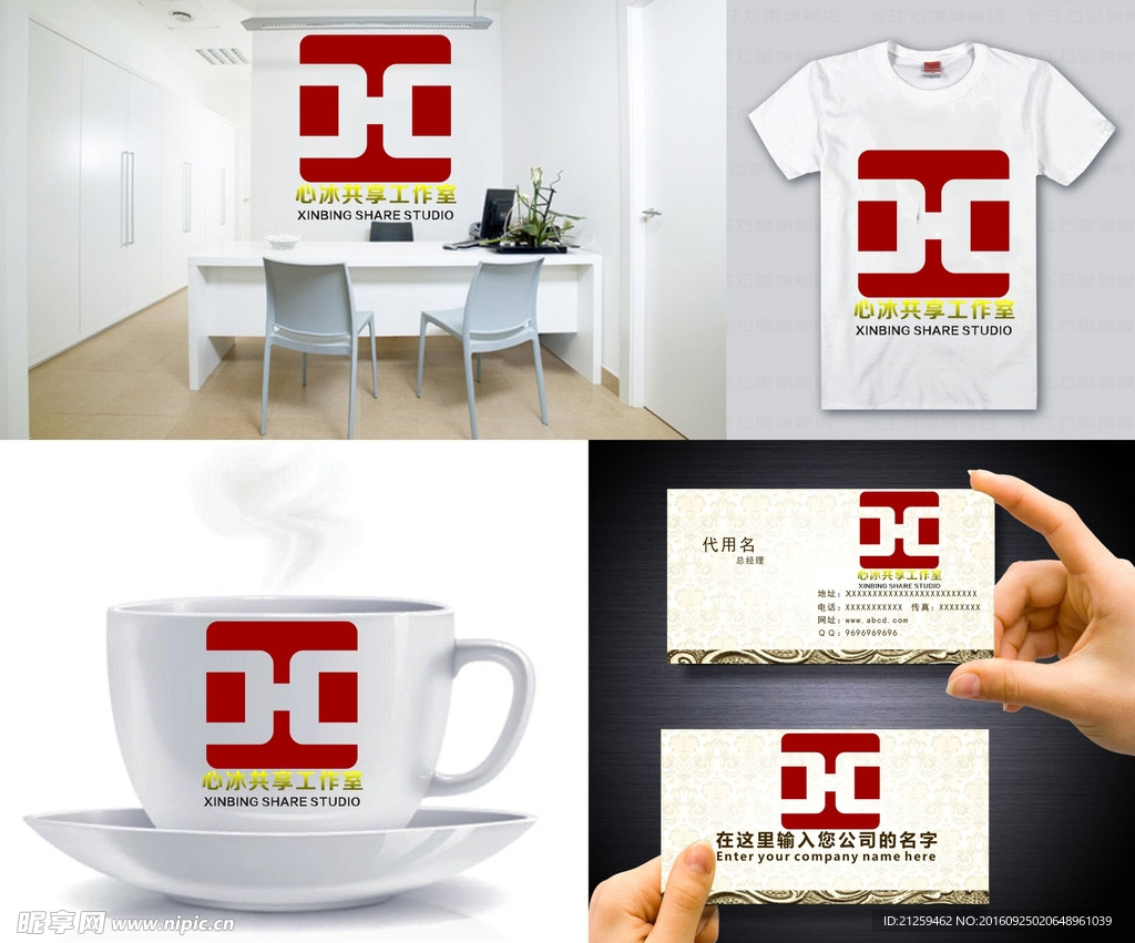 LOGO设计