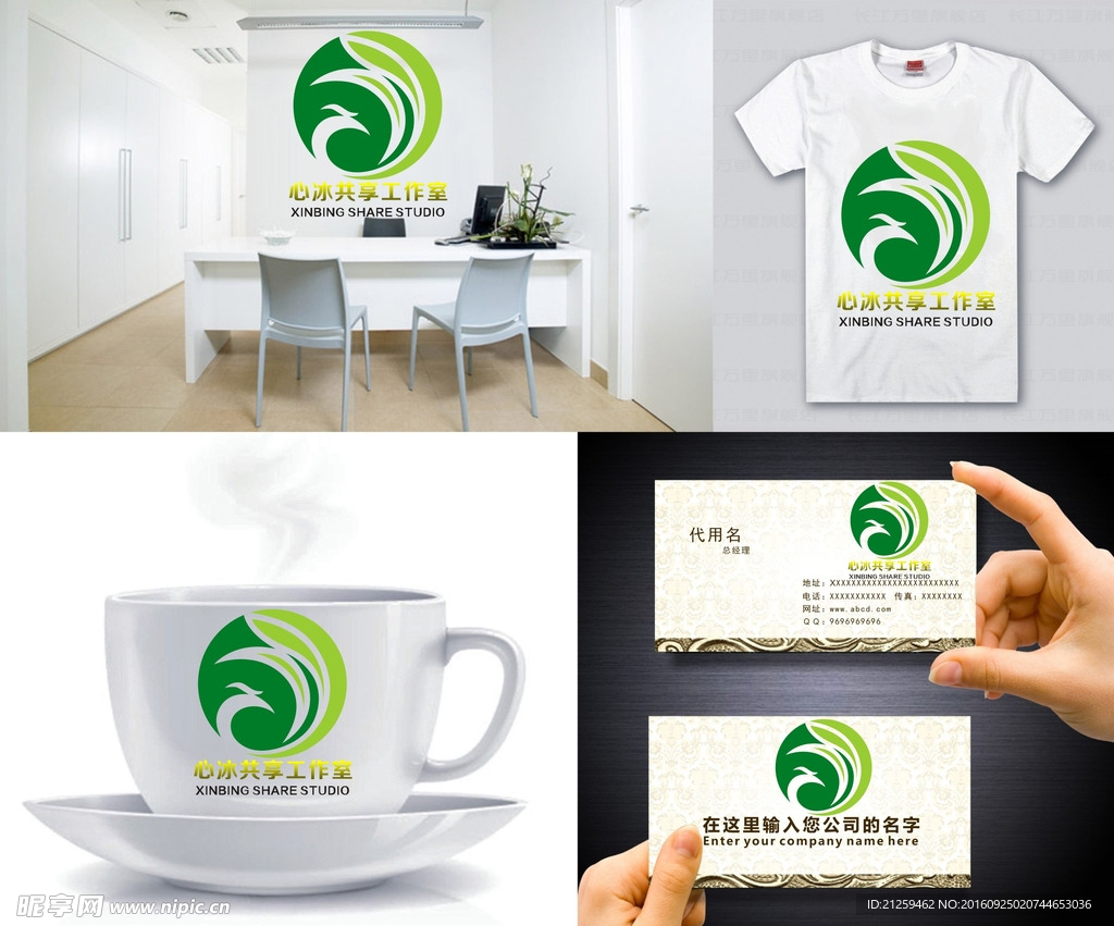 凤凰LOGO
