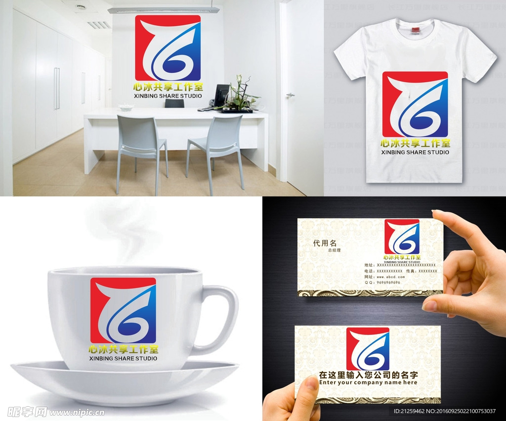 龙LOGO