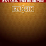 经典花纹